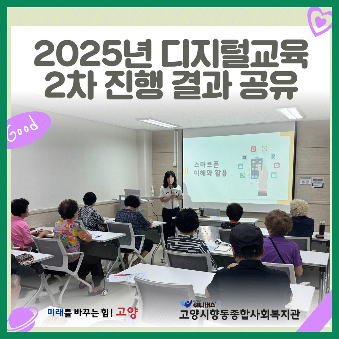 향동 사진첩